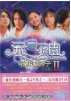 海角七号 2枚組特別版(台湾盤) [DVD]