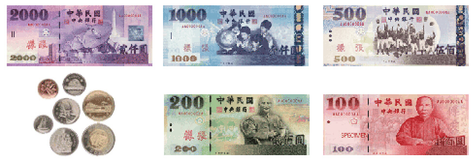 通貨と両替レート